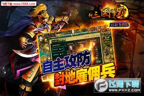 ����������(����������Ϸ)v1.65.1322 ��Ѱ�