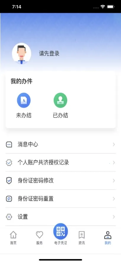 ����ҽ����׿���ֻ���v2.2.9 �ٷ���