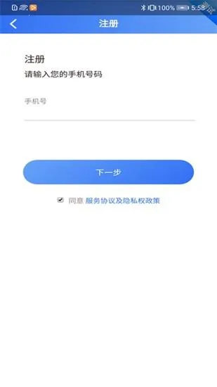 ����ҽ����׿���ֻ���v2.2.9 �ٷ���
