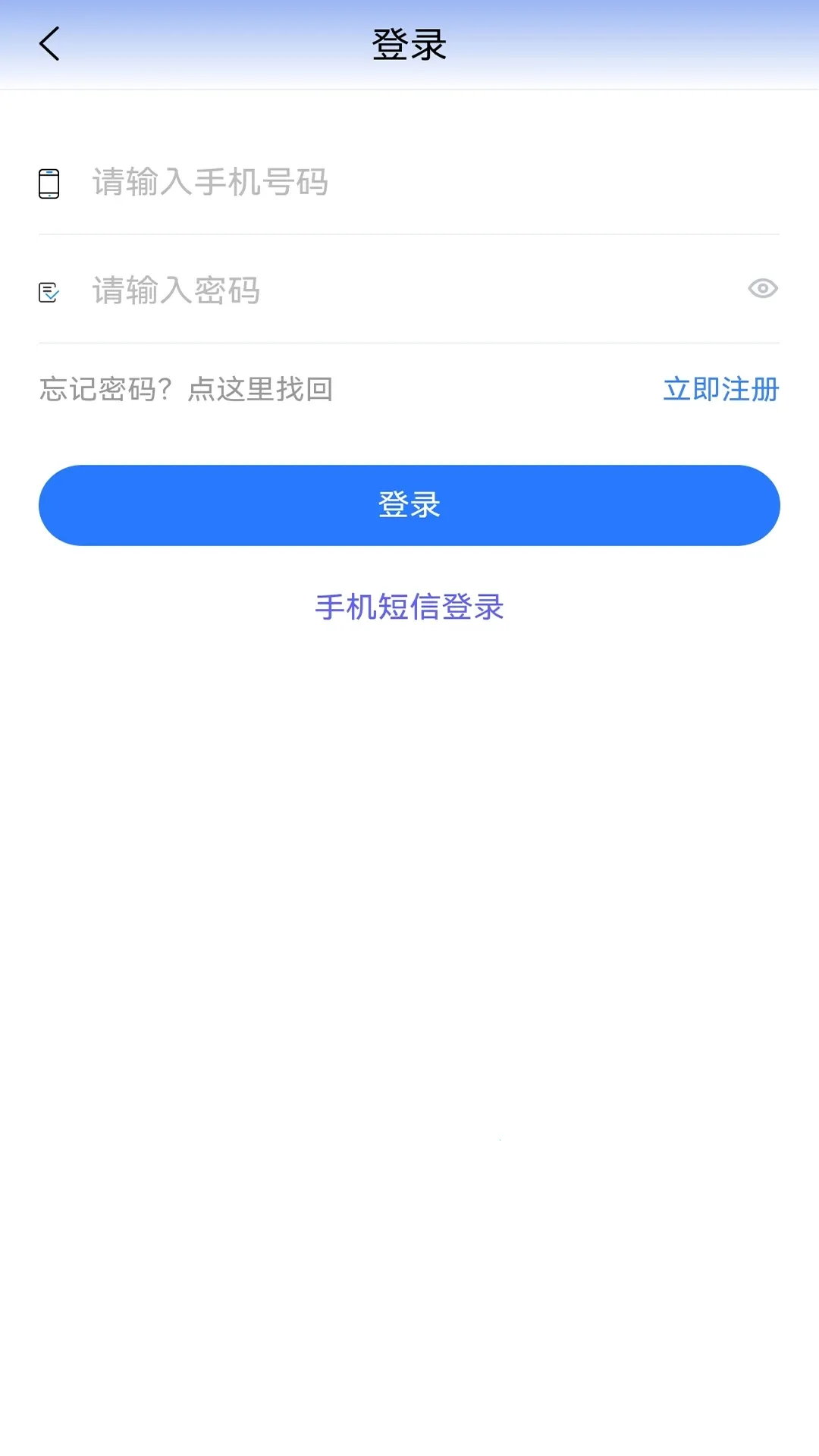 ����ҽ����׿���ֻ���v2.2.9 �ٷ���