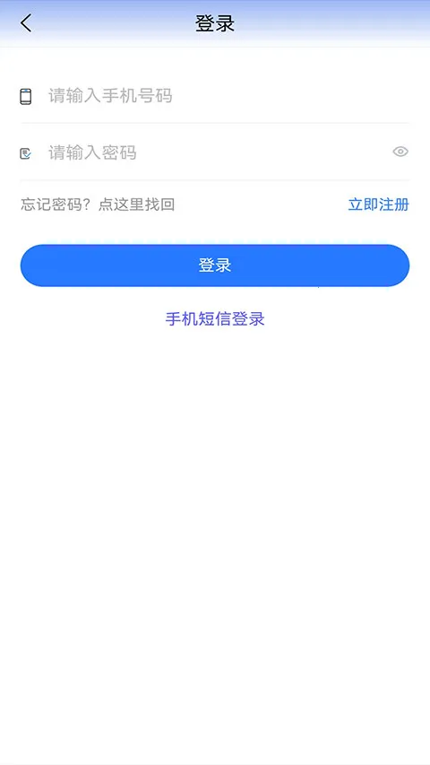 ����ҽ����׿���ֻ���