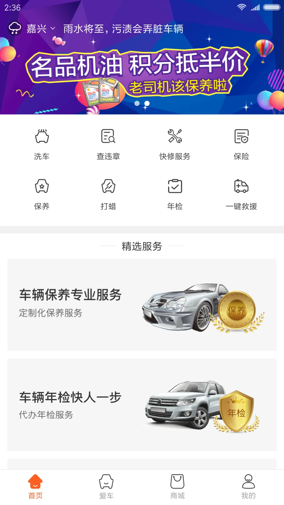 �����ݰ�׿���ֻ���v3.2.1 ��׿��