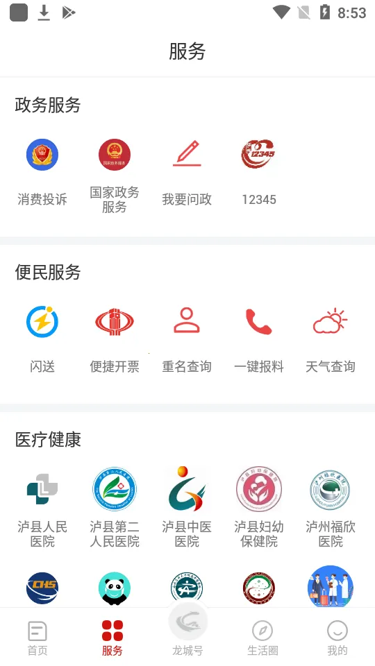 ������(������ý����)v1.2.0 �ֻ���