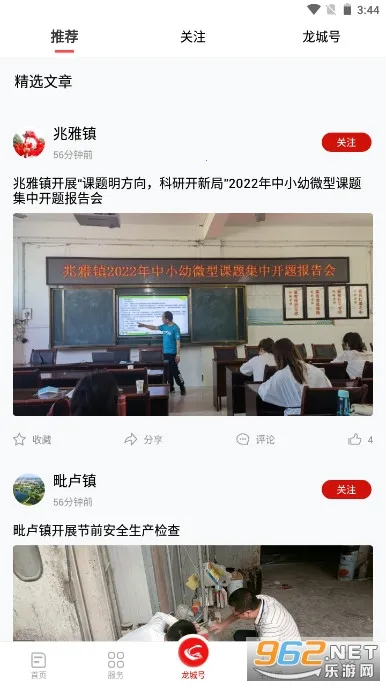 ������(������ý����)v1.2.0 �ֻ���