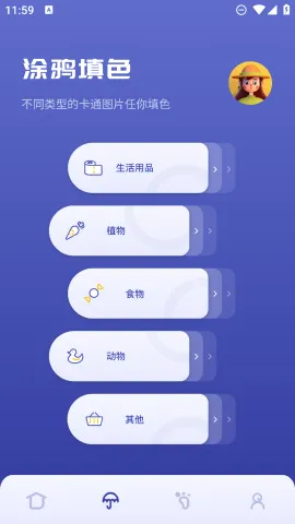 Sai�滭2025����v1.1 ��Ѱ�