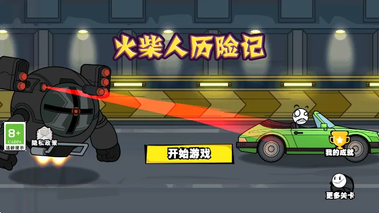 ��������ռ�2025����v2.4 �ٷ���