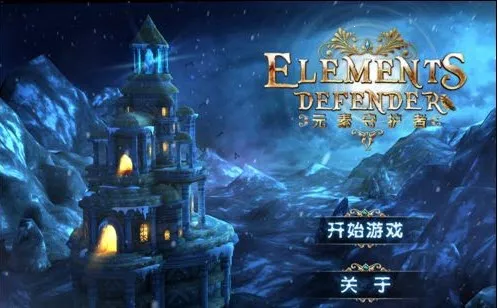 Ԫ���ػ��߰�׿���ֻ���v1.34 ��Ѱ�