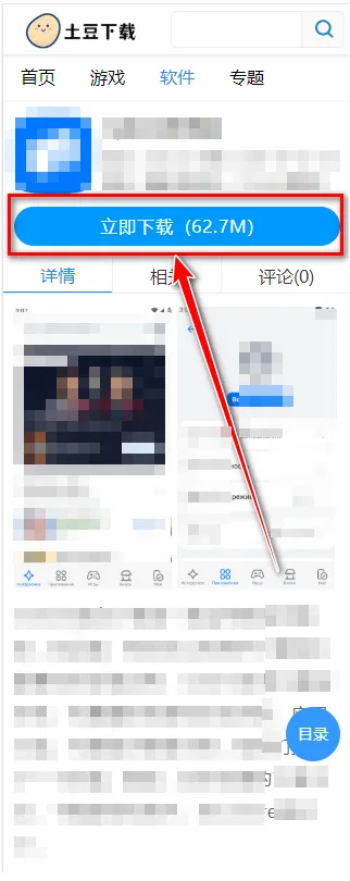 Yahoo Search��׿���ֻ���