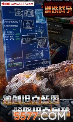 ����ս��(ս����������)