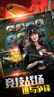 ����ս��(ս����������)v9.0.0 �ֻ���