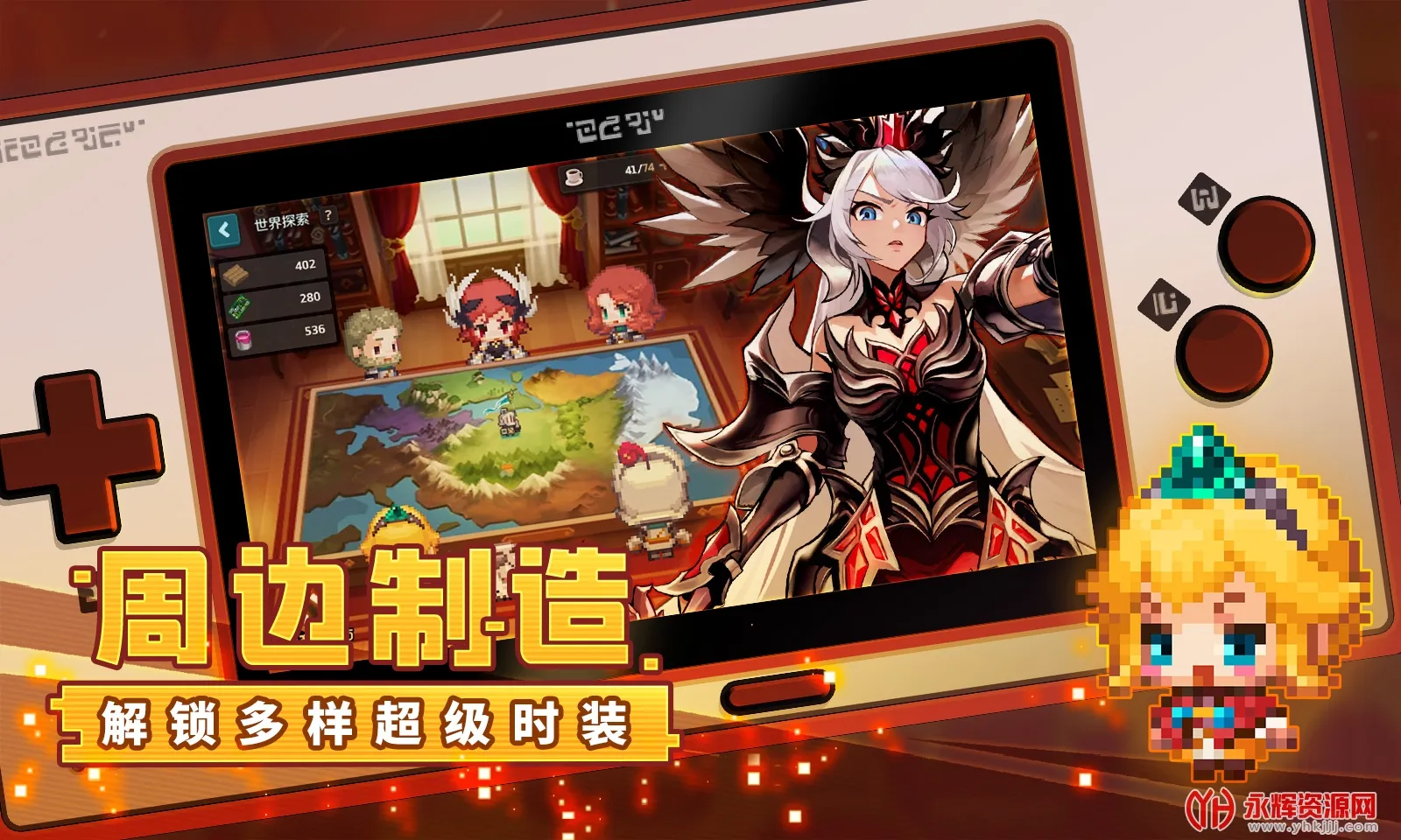 �ػ��ߴ�˵(���������)v1.0.0 �ֻ���