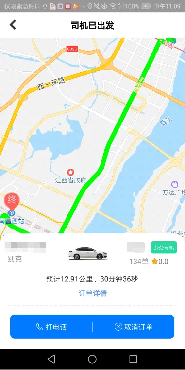 �����������2025���ذ�װv1.1.4 �ֻ���