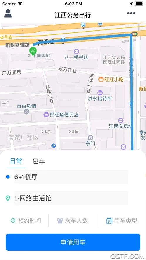 �����������2025���ذ�װv1.1.4 �ֻ���