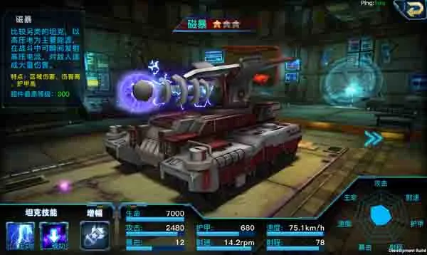 ̹��ͻ��(̹�˶�ս����)v1.4.0.0 �ֻ���