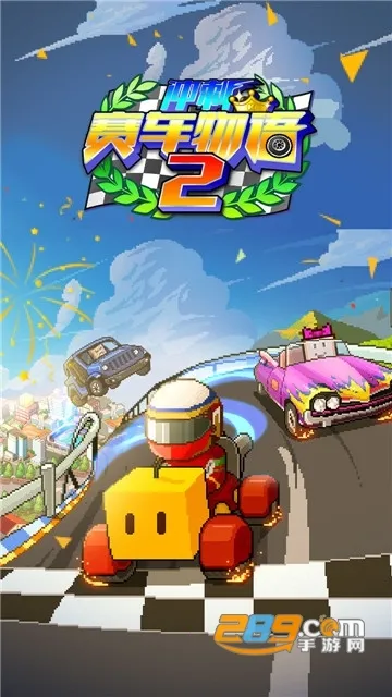 �����������(������Ӫ��Ϸ)v2.10 �ٷ���