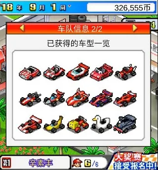 �����������(������Ӫ��Ϸ)