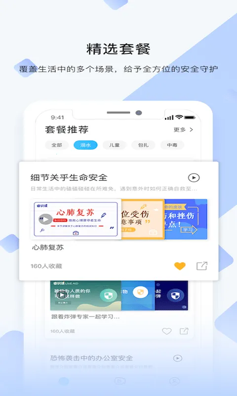 �ʶ��(��ȫ����ƽ̨)v1.6.0 ��Ѱ�