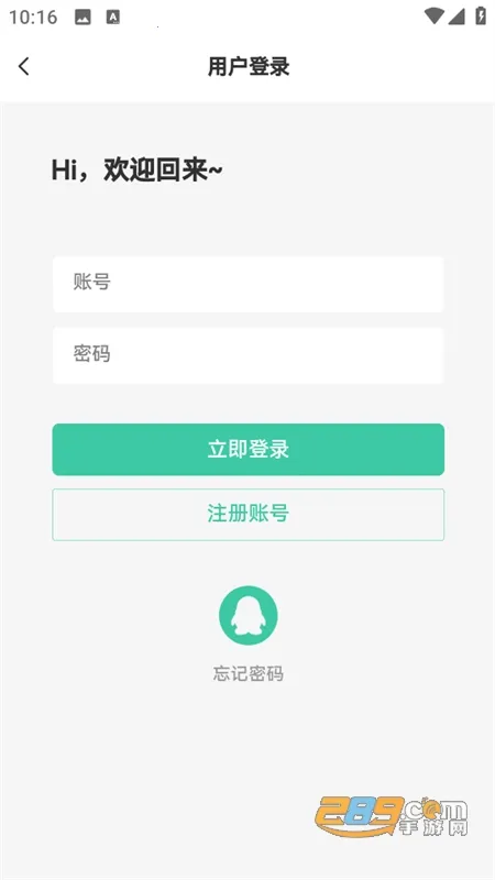 ��������(��Ϸ��Դ����)v4.3.8 ��׿��