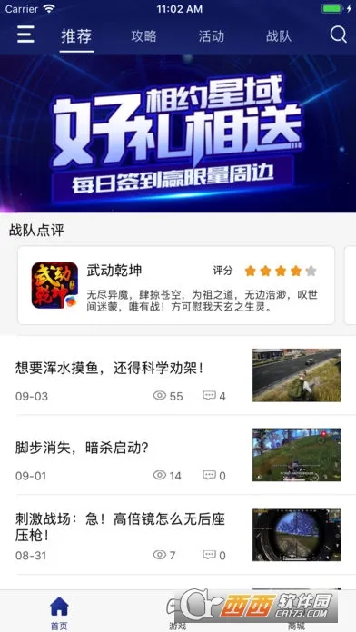��������(��Ϸ��Դ����)v4.3.8 ��׿��