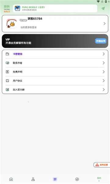 ����Ѽ(��Ϸ��������)v1.4.0 �ֻ���