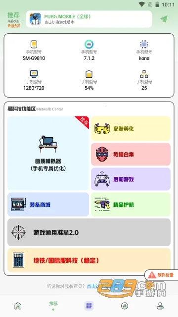 ����Ѽ(��Ϸ��������)v1.4.0 �ֻ���