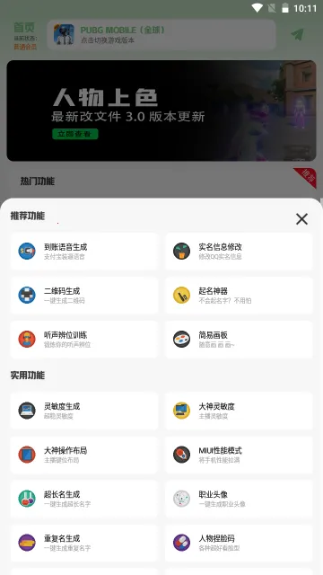 ����Ѽ(��Ϸ��������)v1.4.0 �ֻ���