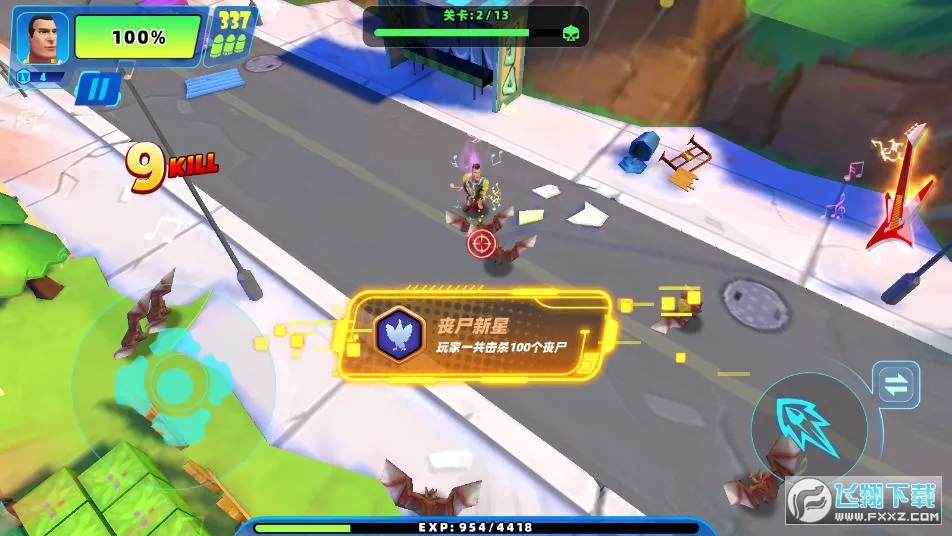 ����ʬ��2025���°汾v1.0.2 ��׿��