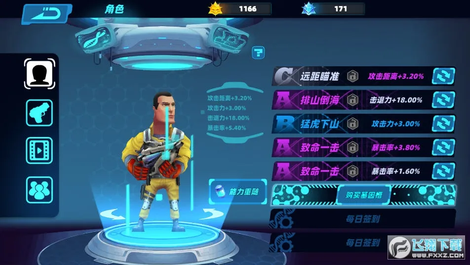 ����ʬ��2025���°汾v1.0.2 ��׿��