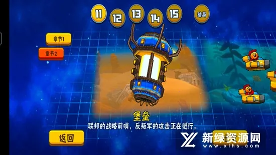 ��ͨ����2(���������Ϸ)v1.2.7 �ֻ���