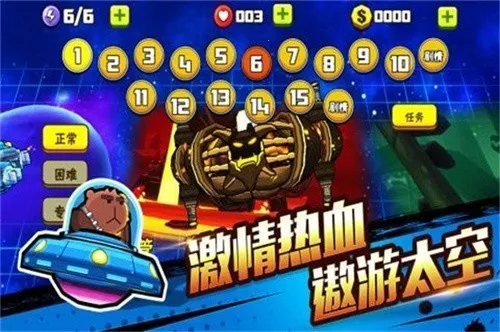 ��ͨ����2(���������Ϸ)v1.2.7 �ֻ���