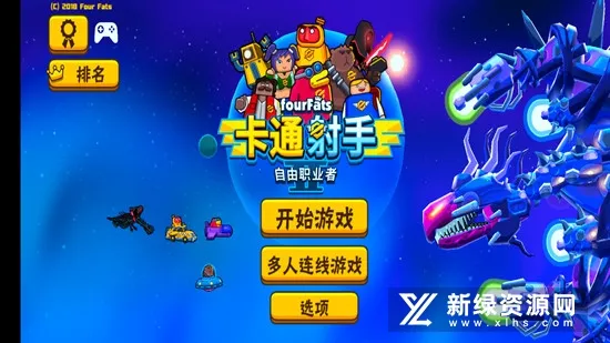 ��ͨ����2(���������Ϸ)v1.2.7 �ֻ���