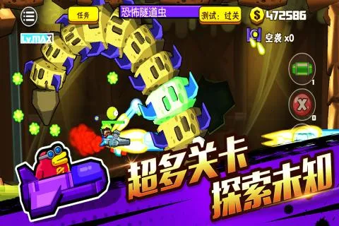 ��ͨ����2(���������Ϸ)v1.2.7 �ֻ���
