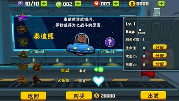 ��ͨ����2(���������Ϸ)