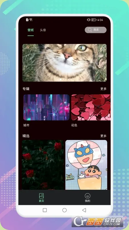 �����ֽ2025���°汾