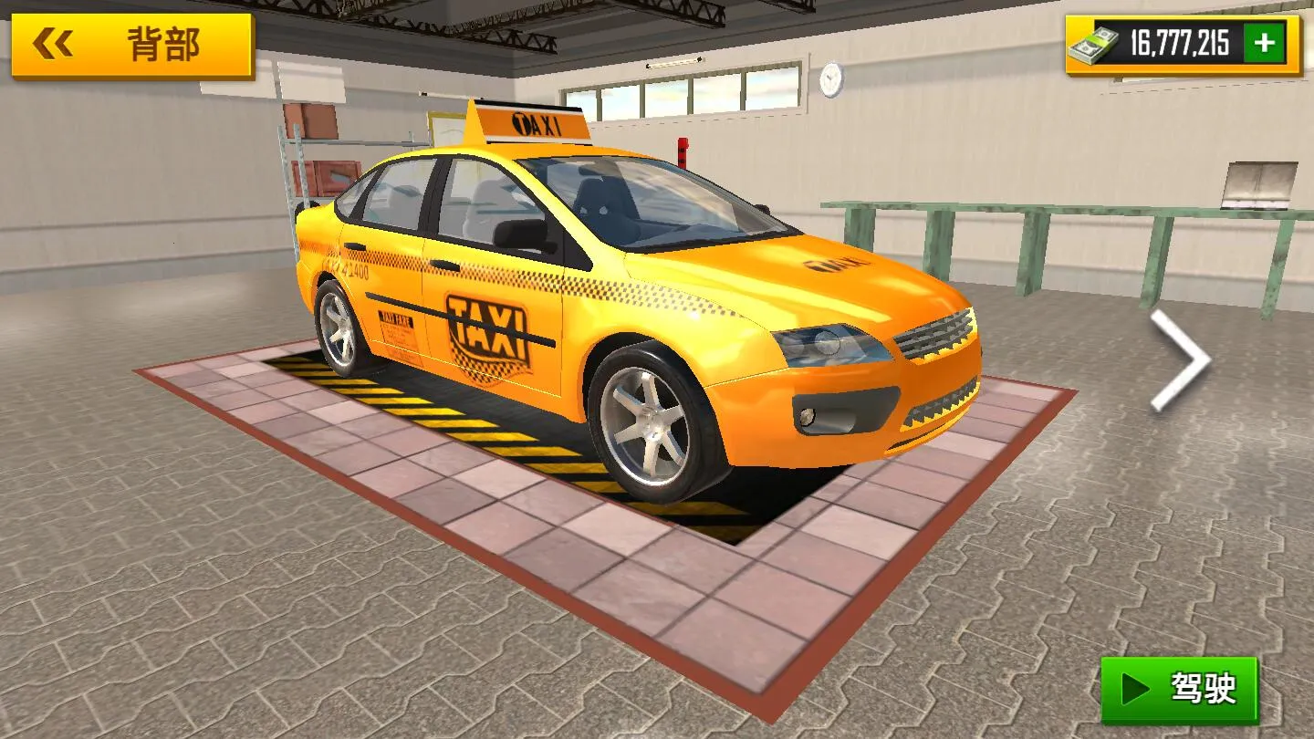 ���⳵ģ����2025�ٷ�����v1.03 �ٷ���