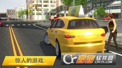 ���⳵ģ����2025�ٷ�����v1.03 �ٷ���