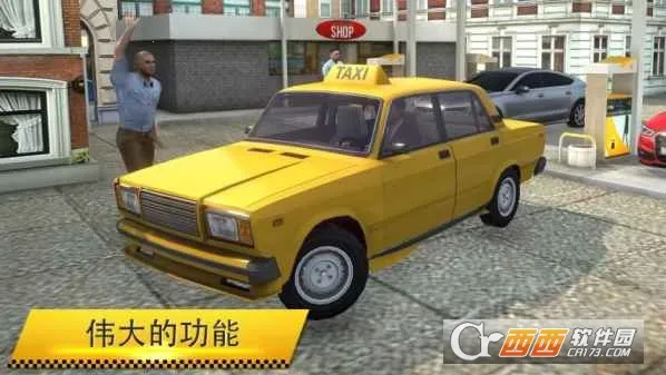 ���⳵ģ����2025�ٷ�����v1.03 �ٷ���