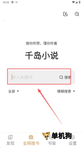 ǧ��С˵(С˵�Ķ�����)