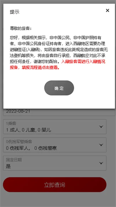 ���غ���2025���°汾v3.1.0 �ֻ���