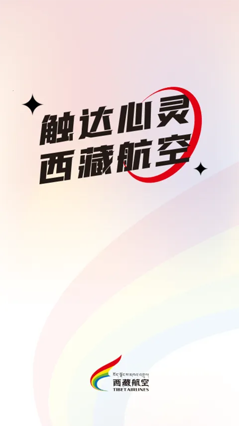 ���غ���2025���°汾v3.1.0 �ֻ���