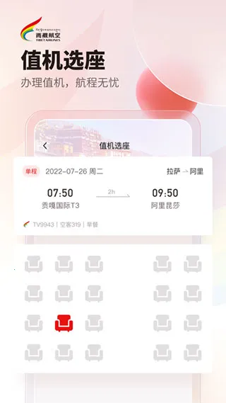���غ���2025���°汾v3.1.0 �ֻ���