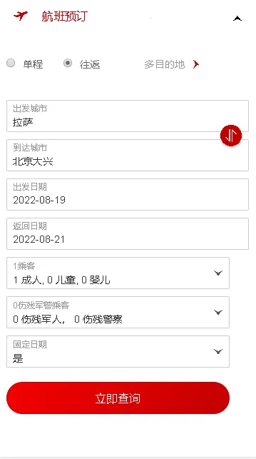 ���غ���2025���°汾v3.1.0 �ֻ���