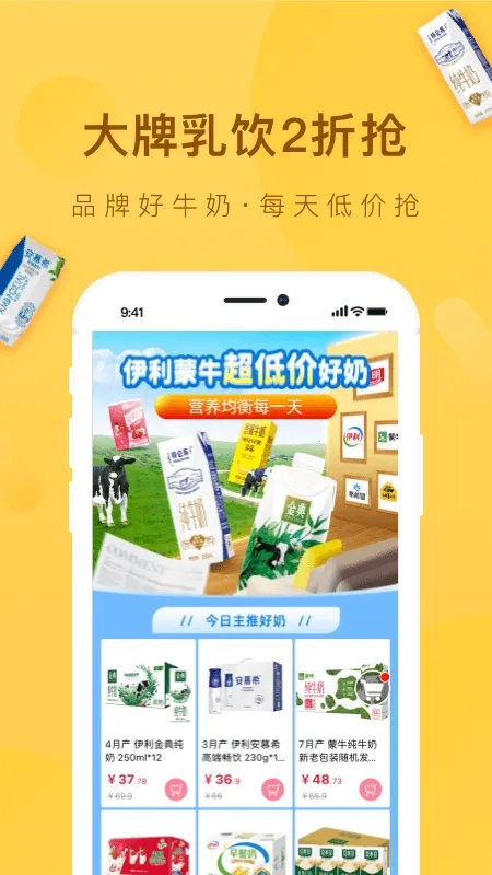 ��ʳ�������ֻ���v5.1.20 �ٷ���