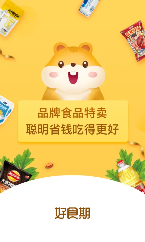 ��ʳ�������ֻ���v5.1.20 �ٷ���