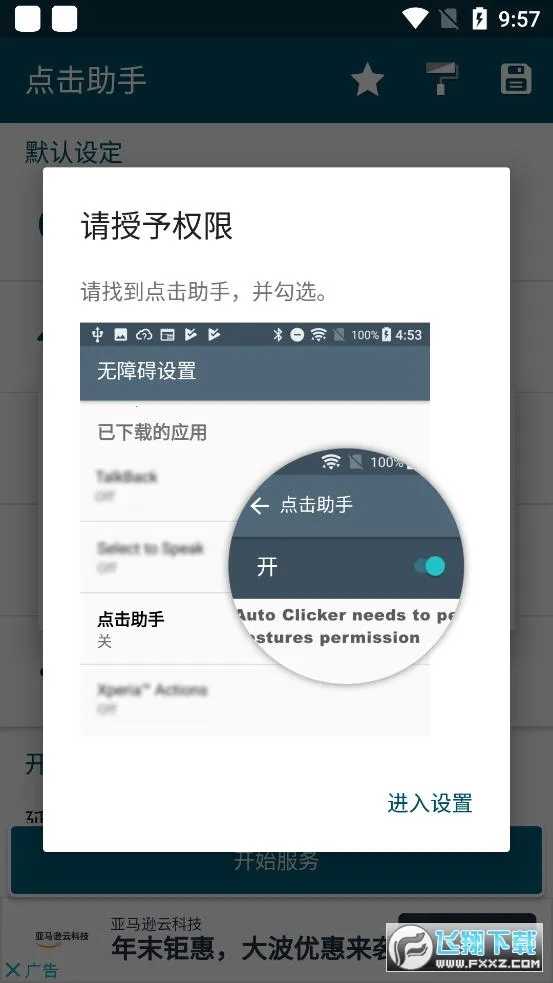 ������������ֻ���v12.10 �ٷ���