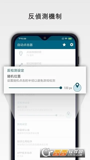 ������������ֻ���v12.10 �ٷ���