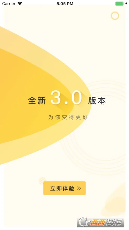��Уͨ(У԰�������)v4.3.0 �ٷ���