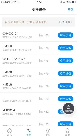 ��Уͨ(У԰�������)v4.3.0 �ٷ���