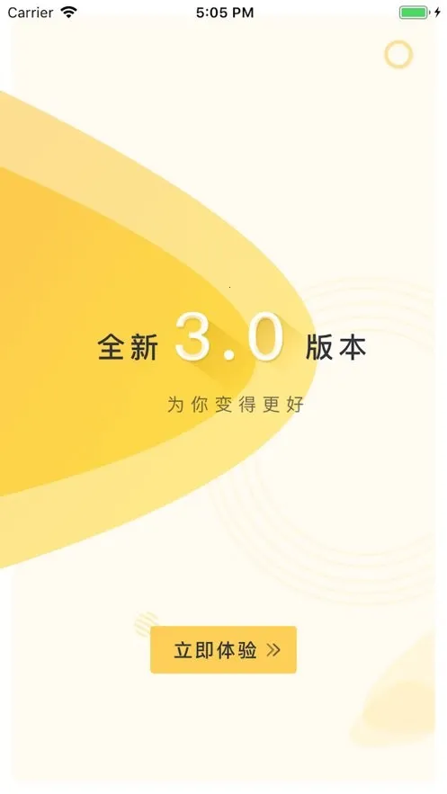 ��Уͨ(У԰�������)v4.3.0 �ٷ���