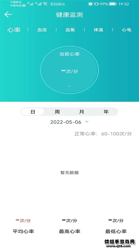 ��褽���(������������)v3.9.10 �ٷ���